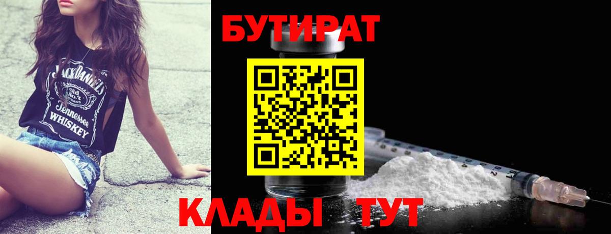 Меф мяу мяу Дербент