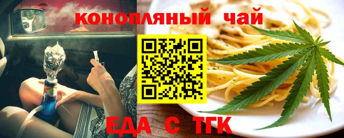 Дербент  Canna-Cookies марихуана  Вход с VPN 