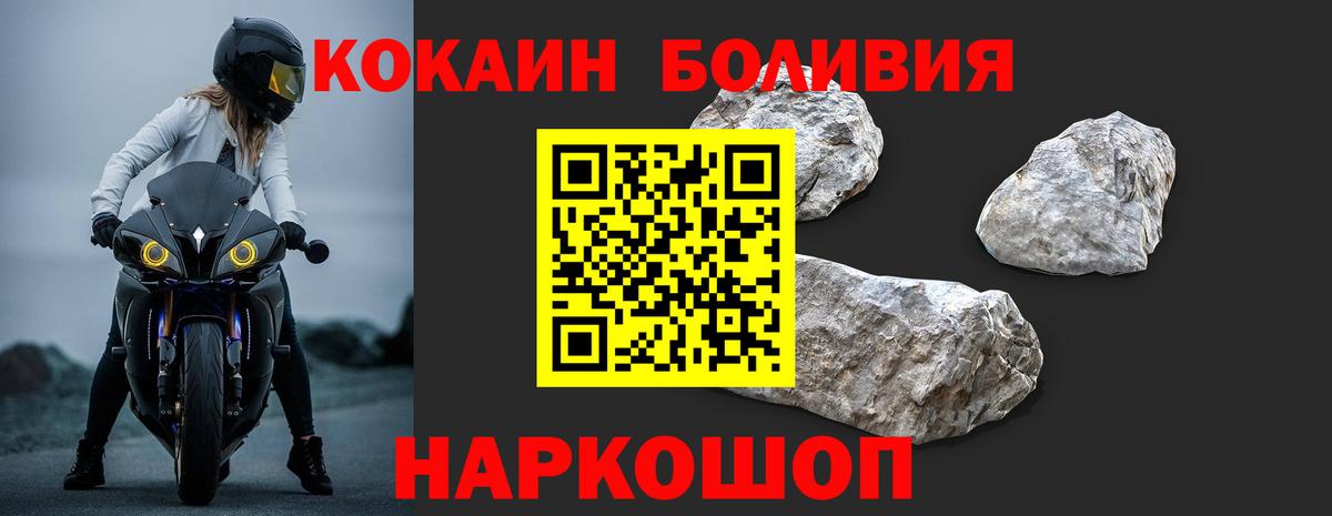 КОКАИН  КОКАИН Columbia  Дербент  Вход с VPN  КОКАИН Columbia 