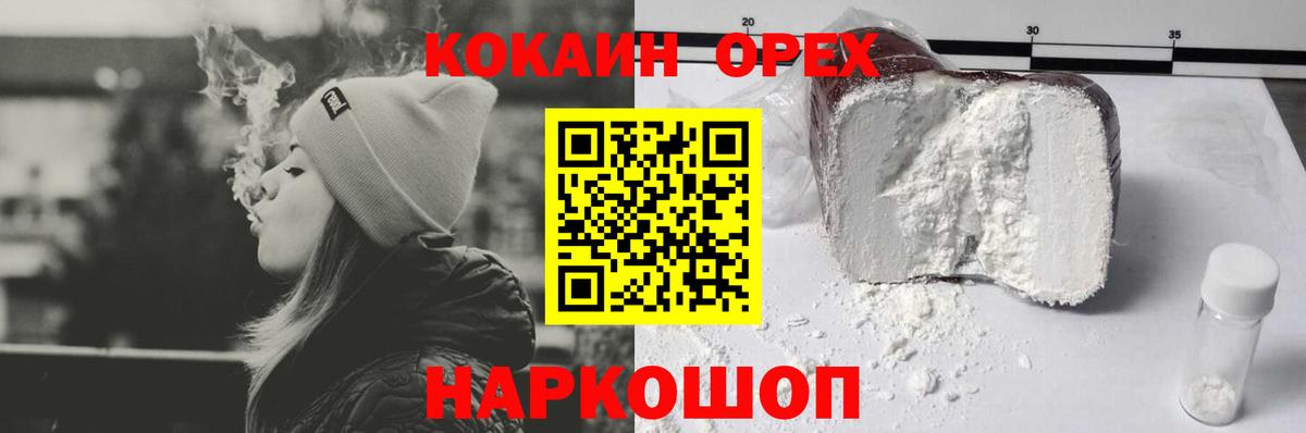 Экстази  Меф  ГАШ  Дербент  A PVP СК   Конопля  Меф кристаллы  Cocaine  Вход с VPN 