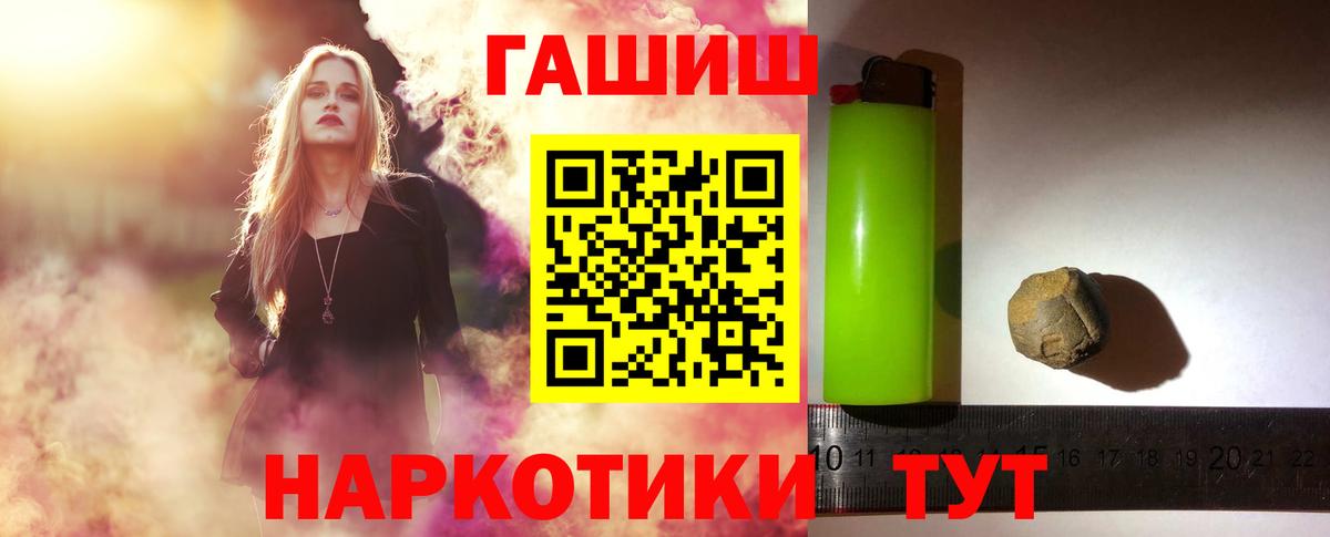 Гашиш AMNESIA HAZE  Гашиш  Дербент  Вход с VPN 