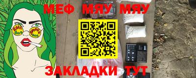 скорость mdpv Балаково