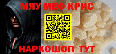 кокс Балашиха