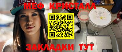 кокс Балашиха