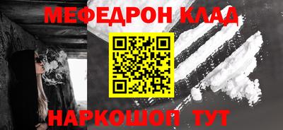 скорость mdpv Балаково