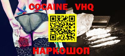 кокс Балашиха