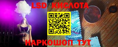 кокс Балашиха