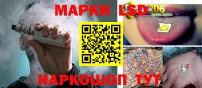 круглые Балахна