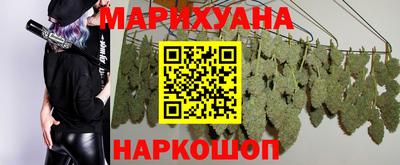 марки nbome Волжск