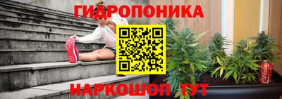 кокс Балашиха