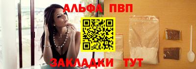 скорость mdpv Балаково