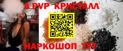 кокс Балашиха