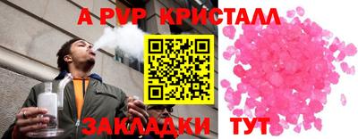 скорость mdpv Балаково
