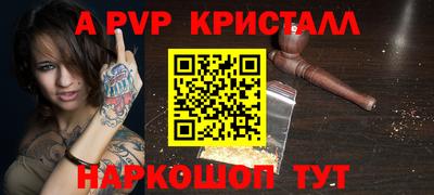 скорость mdpv Балаково