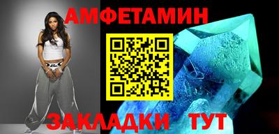 скорость mdpv Балаково