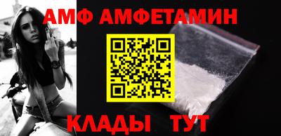 кокс Балашиха