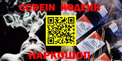 кокс Балашиха
