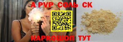 скорость mdpv Балаково