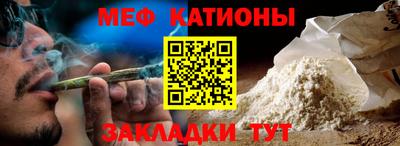 кокс Балашиха