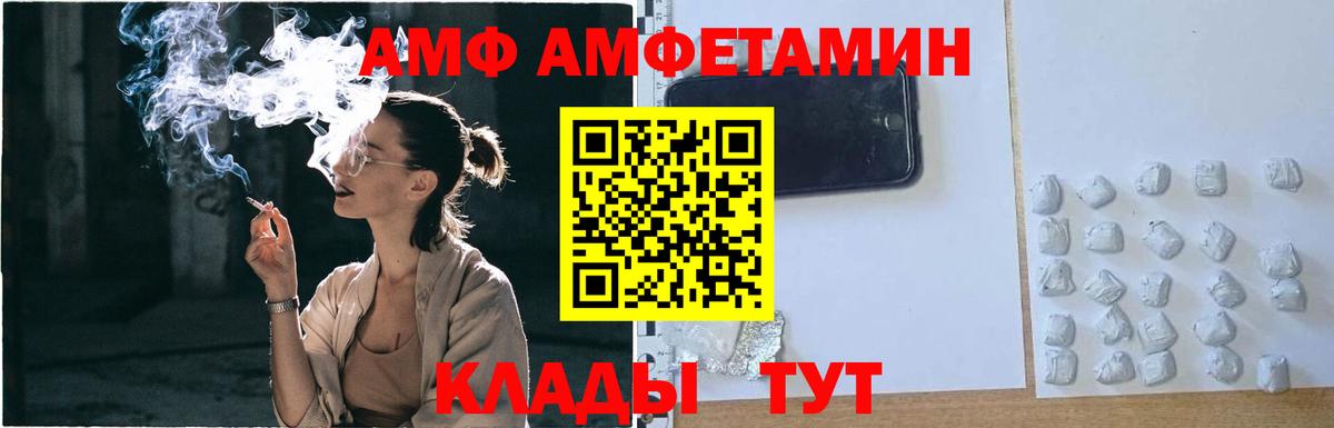 Метамфетамин витя  Первитин  Метамфетамин витя  Дербент  Вход с VPN 