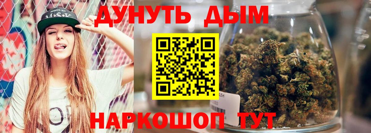 Шишки марихуана тримм  Канабис тримм  Марихуана семена  Дербент  Вход с VPN  Канабис сатива 