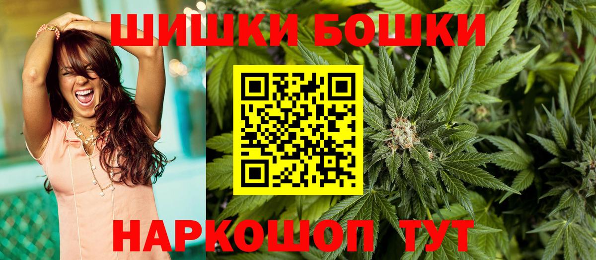 МАРИХУАНА White Widow Дербент